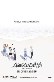 Evangelion: 3.0 1.0