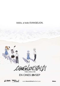 Evangelion: 3.0 1.0