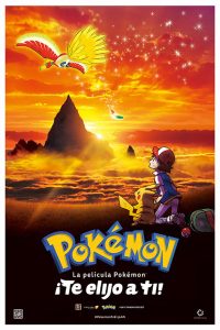 La película Pokémon: ¡Yo te elijo!