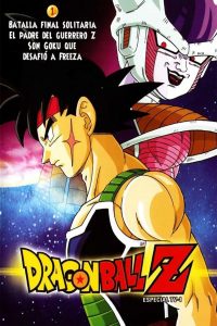 Dragon Ball Z: El Padre de Goku