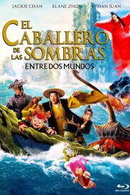 El caballero de las sombras