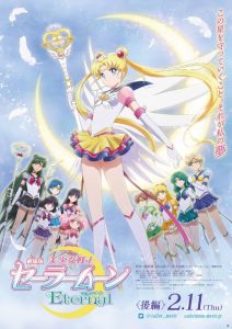 Pretty Guardian Sailor Moon Eternal – parte 2