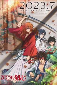 Rurouni Kenshin